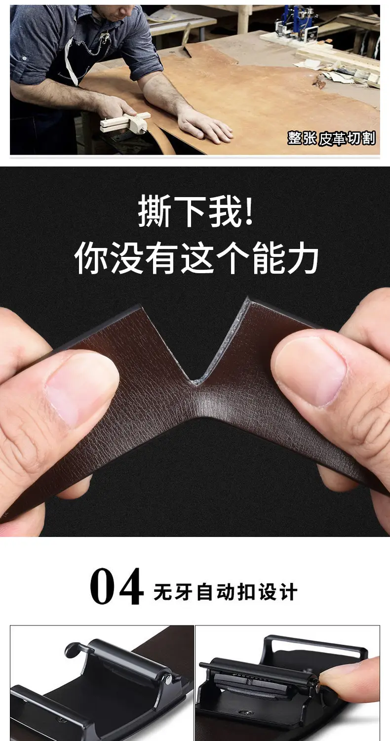 Men's Black Genuine Leather Automatic Buckle Belt β feature 9