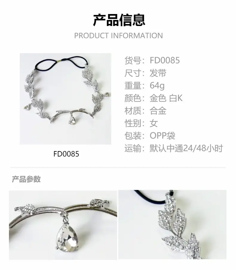 Rhinestone Tassel Headband for Women Bridal Crown — feature 3
