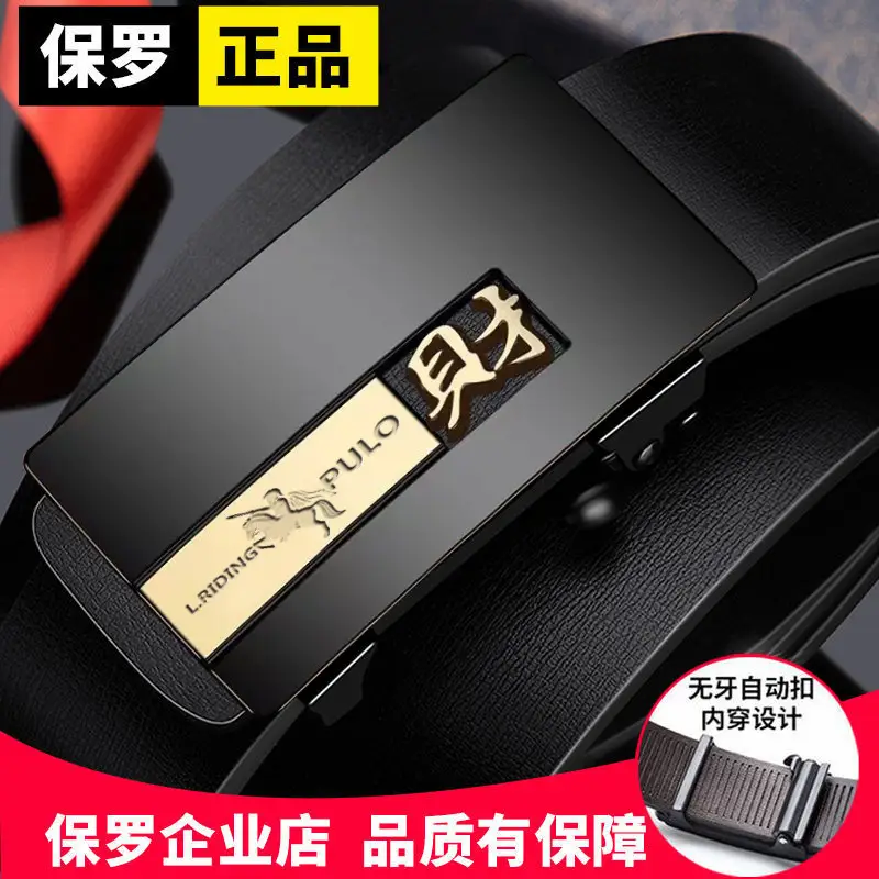 Men Genuine Leather Automatic Buckle Belt Black - Image 3