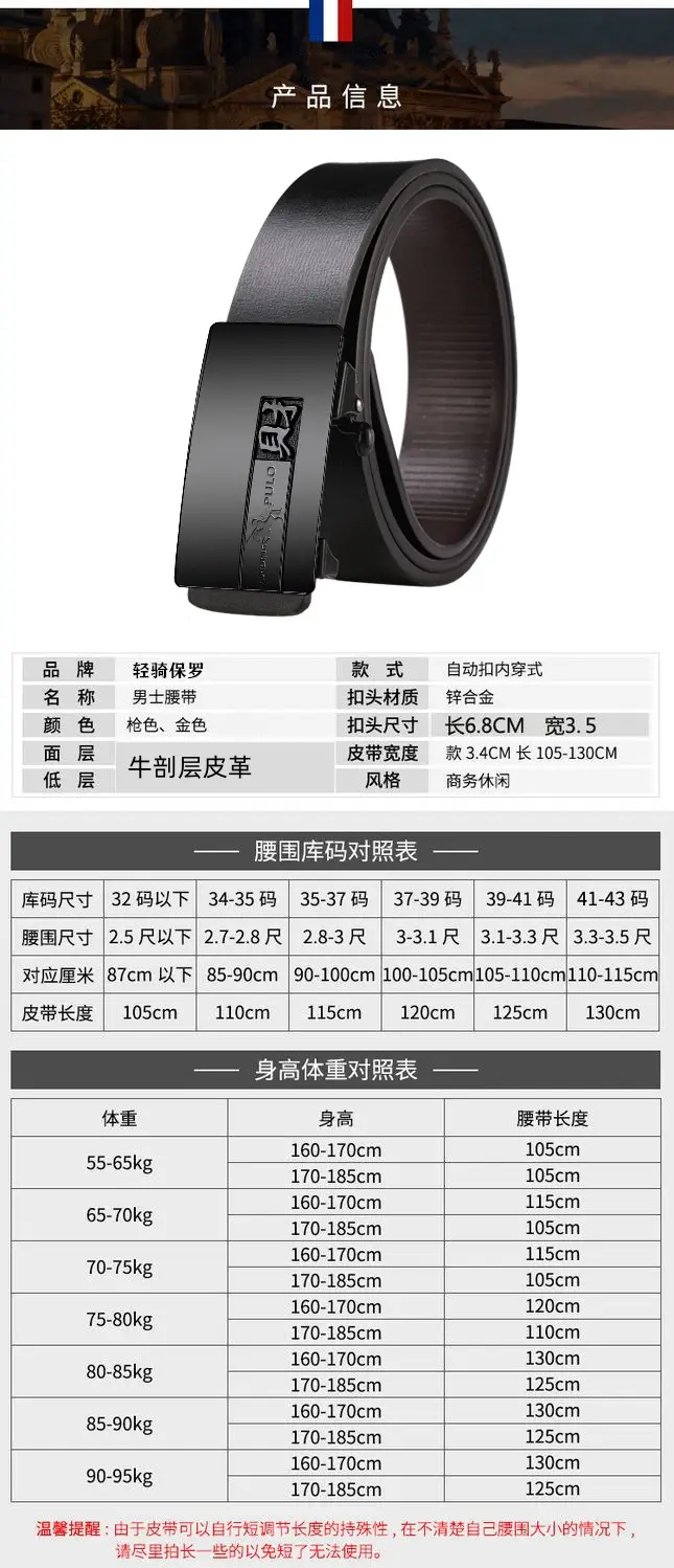 Men Genuine Leather Automatic Buckle Belt Black β feature 10