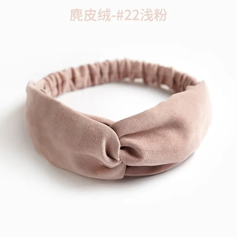 麂皮绒-#22浅粉