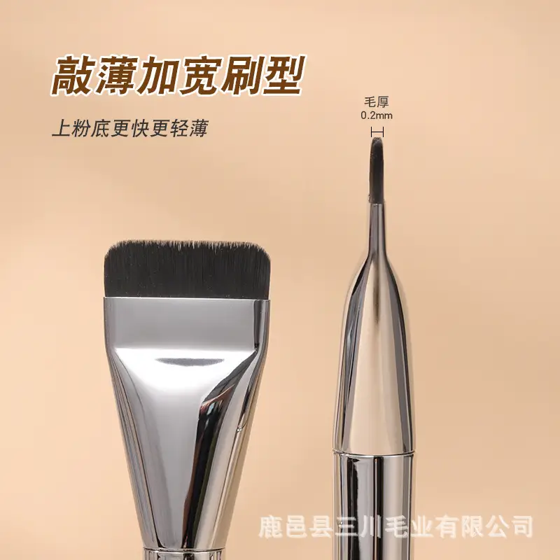 Ultra-Thin Wake Foundation Brush Base Beauty Tool