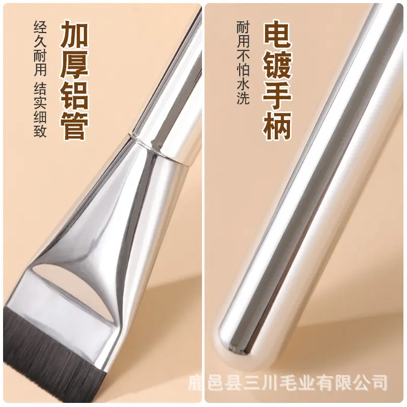 Ultra-Thin Wake Foundation Brush Base Beauty Tool