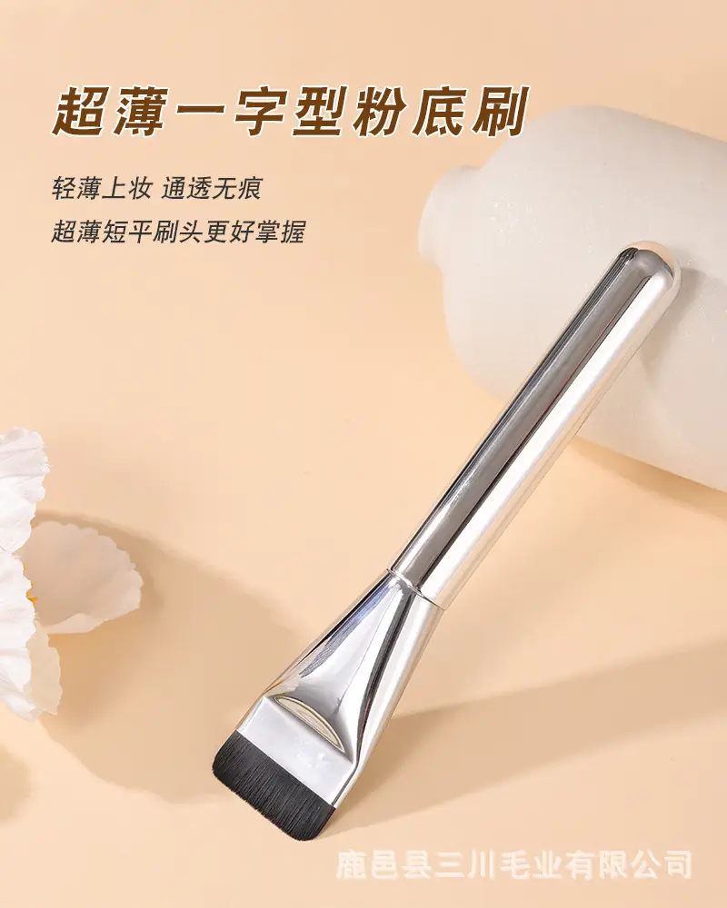 Ultra-Thin Wake Foundation Brush Base Beauty Tool — feature 2