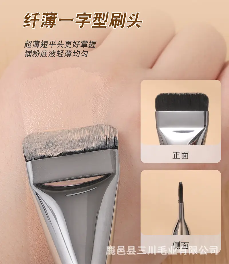 Ultra-Thin Wake Foundation Brush Base Beauty Tool — feature 5