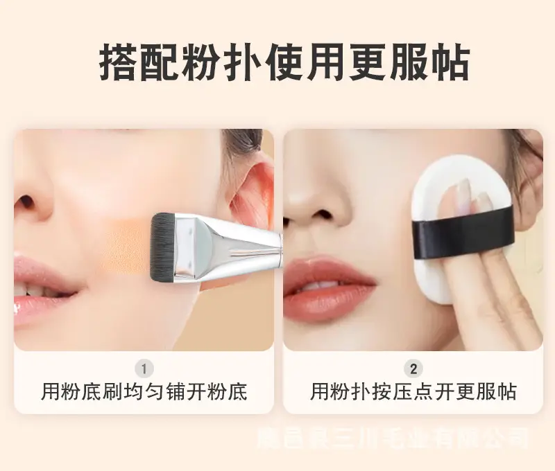 Ultra-Thin Wake Foundation Brush Base Beauty Tool — feature 6