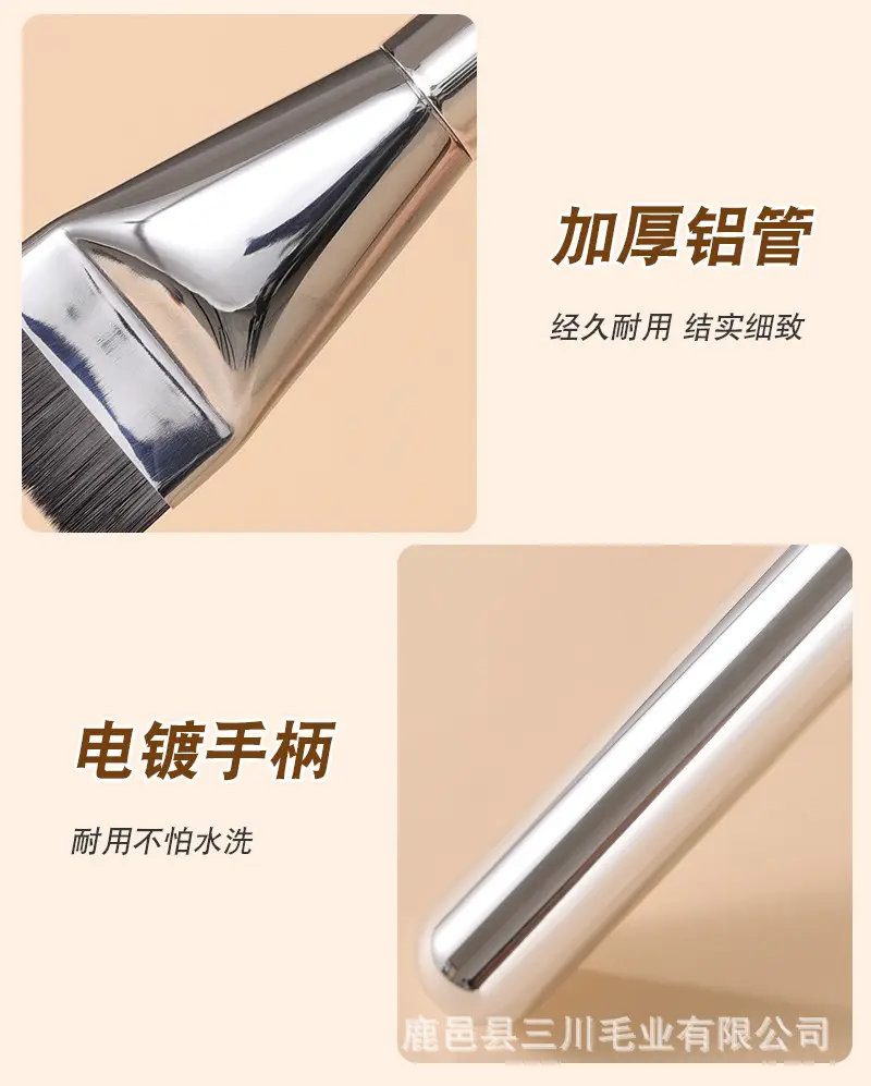 Ultra-Thin Wake Foundation Brush Base Beauty Tool — feature 8
