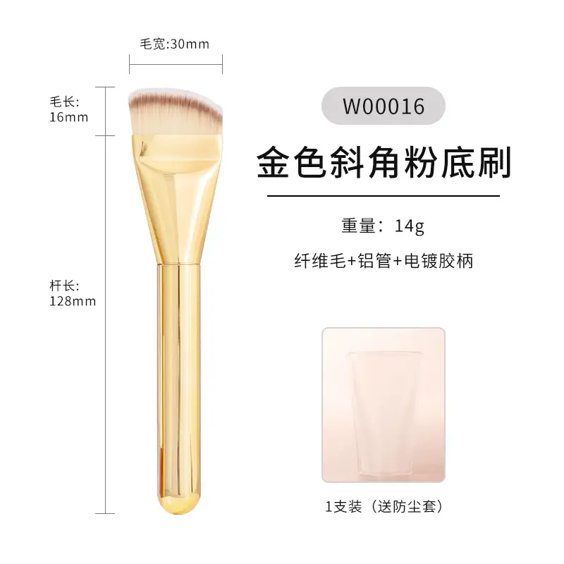 Ultra-Thin Wake Foundation Brush Base Beauty Tool