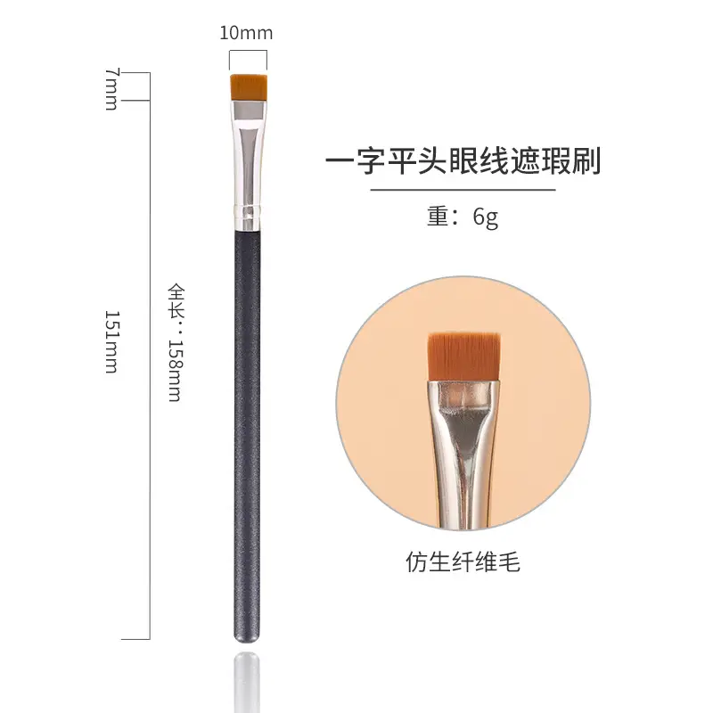 Ultra-Thin Wake Foundation Brush Base Beauty Tool