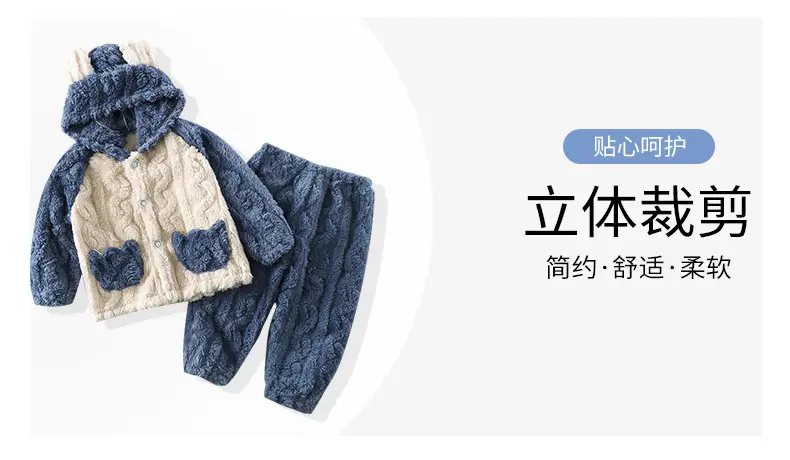Children's Flannel Home Clothes Set Autumn and Winter Warm and Thickened Cartoon Jacquard Hooded Pajamas for Middle and Large Children — feature 14