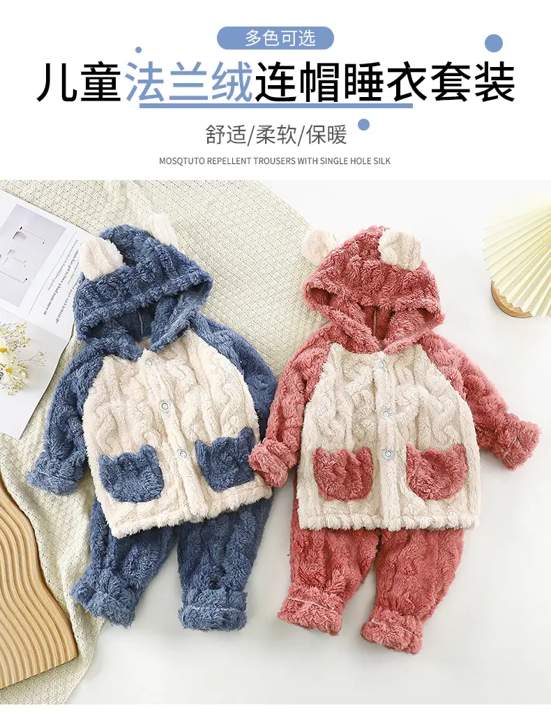 Children's Flannel Home Clothes Set Autumn and Winter Warm and Thickened Cartoon Jacquard Hooded Pajamas for Middle and Large Children — feature 2