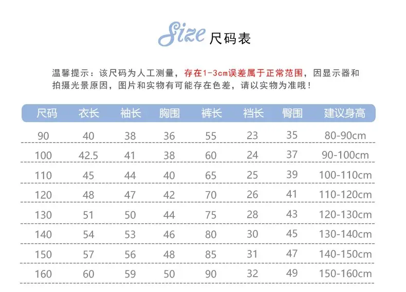 Children's Flannel Home Clothes Set Autumn and Winter Warm and Thickened Cartoon Jacquard Hooded Pajamas for Middle and Large Children — feature 3