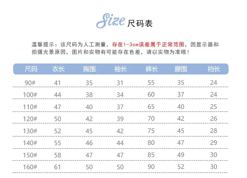 Children's Flannel Home Clothes Set Autumn and Winter Warm and Thickened Cartoon Jacquard Hooded Pajamas for Middle and Large Children — feature 4