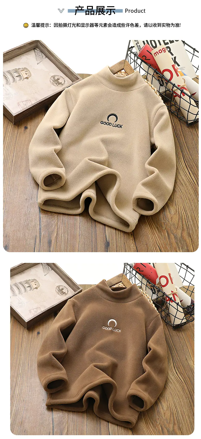 Boys Fleece Lined Half-Turtleneck Cream 2025 — feature 11