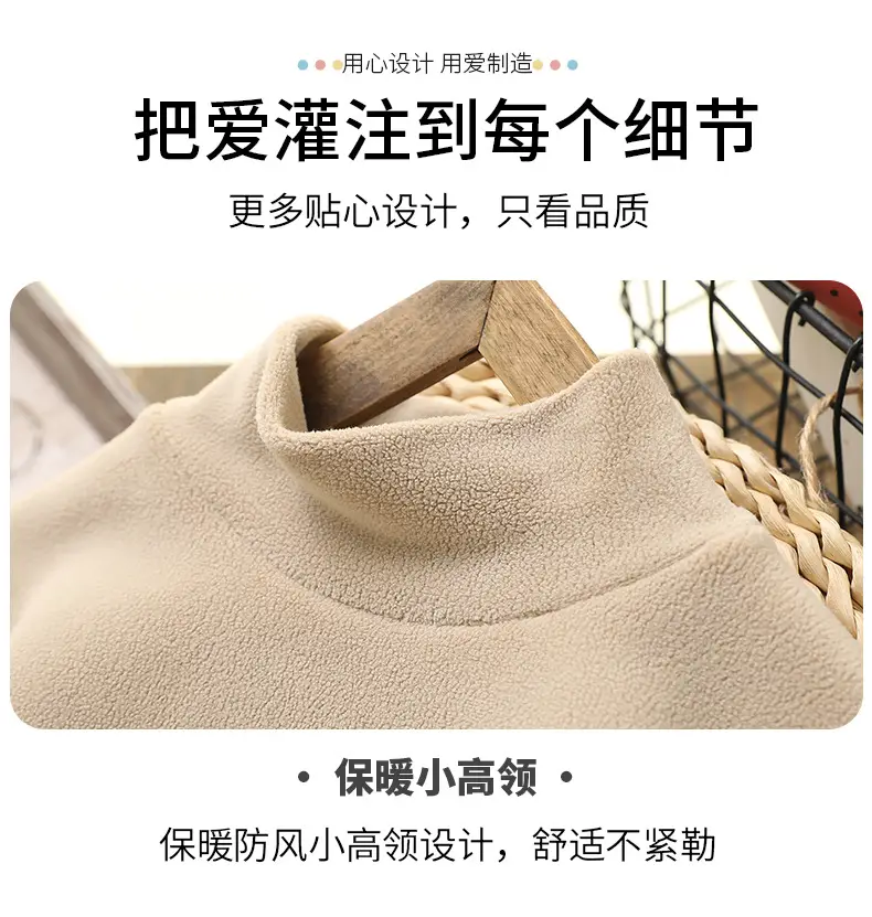 Boys Fleece Lined Half-Turtleneck Cream 2025 — feature 17