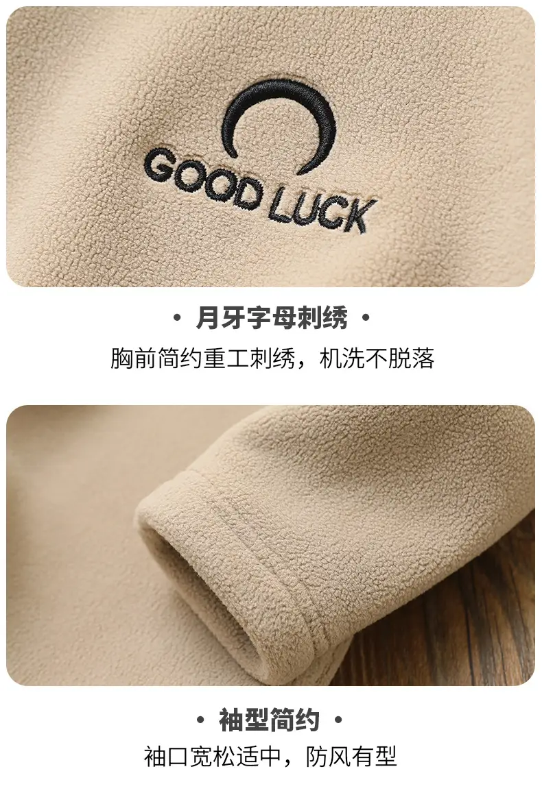 Boys Fleece Lined Half-Turtleneck Cream 2025 — feature 18