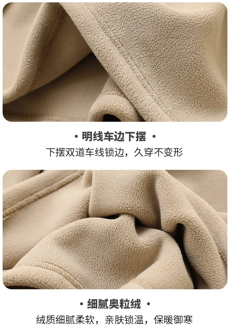 Boys Fleece Lined Half-Turtleneck Cream 2025 — feature 19