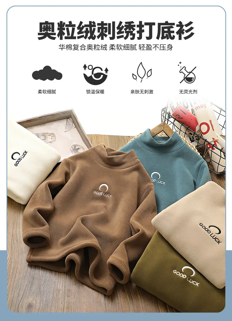 Boys Fleece Lined Half-Turtleneck Cream 2025 — feature 5