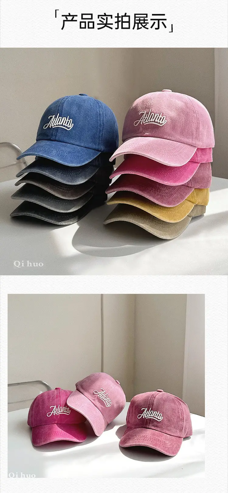 Letter Washed Parent Child Caps Set of 6 — feature 25