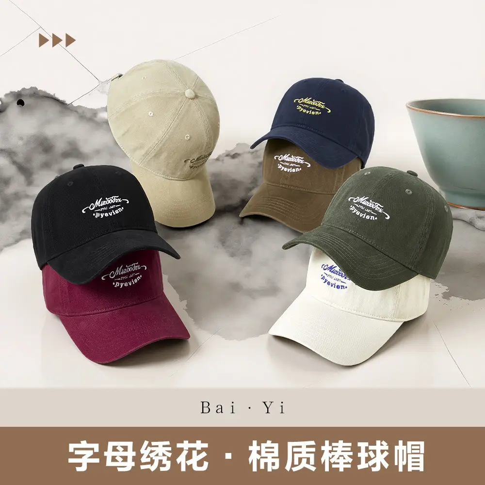 Spring Summer Retro Peaked Cap Letter Embroidered Pure Color - Image 9