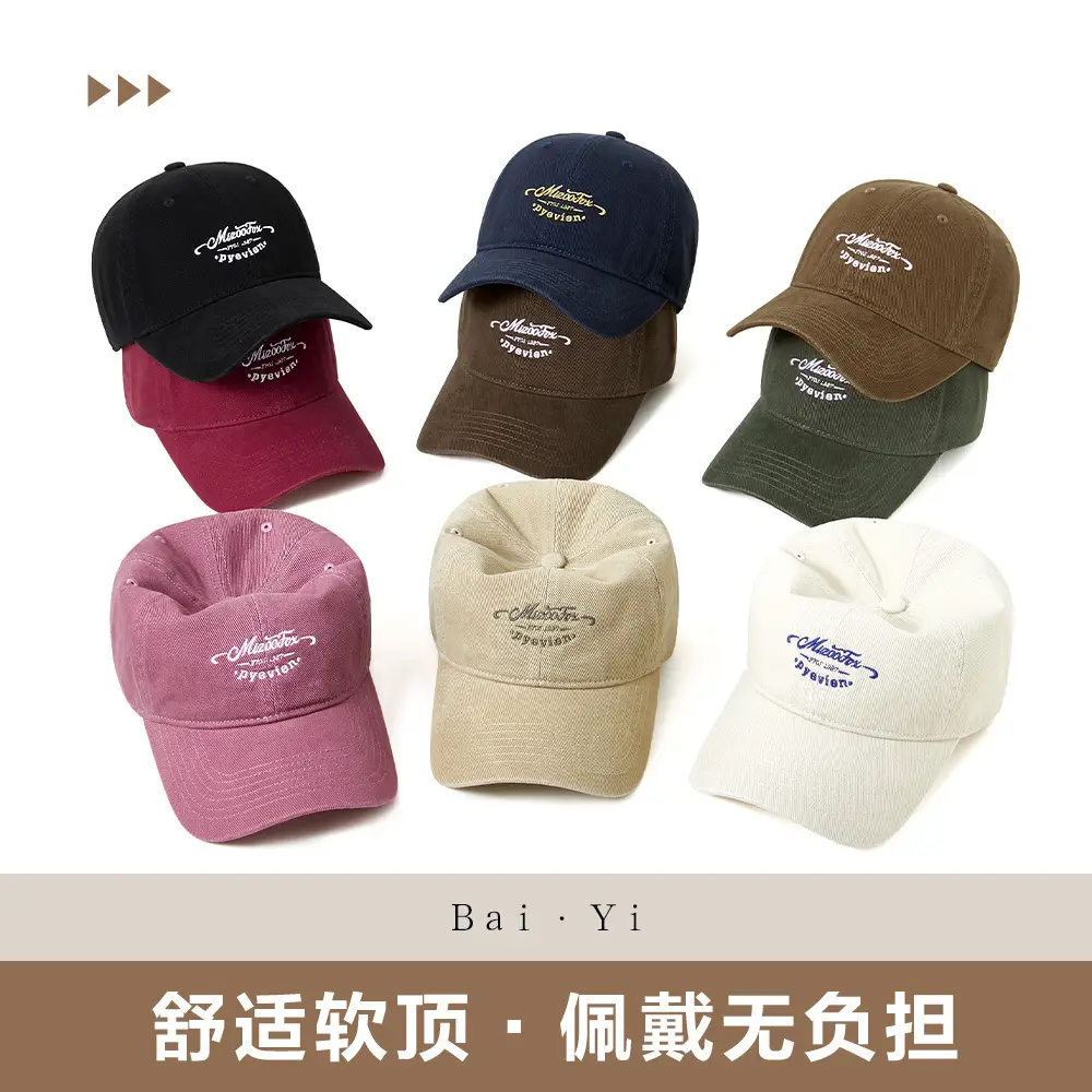 Spring Summer Retro Peaked Cap Letter Embroidered Pure Color - Image 10