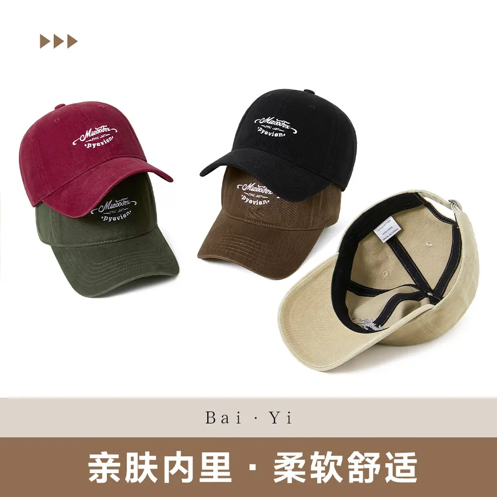 Spring Summer Retro Peaked Cap Letter Embroidered Pure Color - Image 11