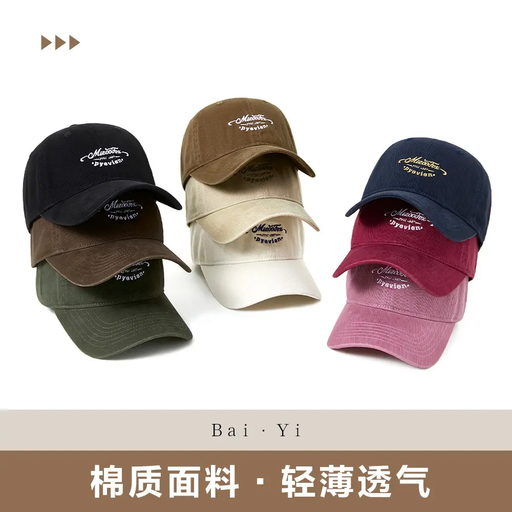 Spring Summer Retro Peaked Cap Letter Embroidered Pure Color - Image 12