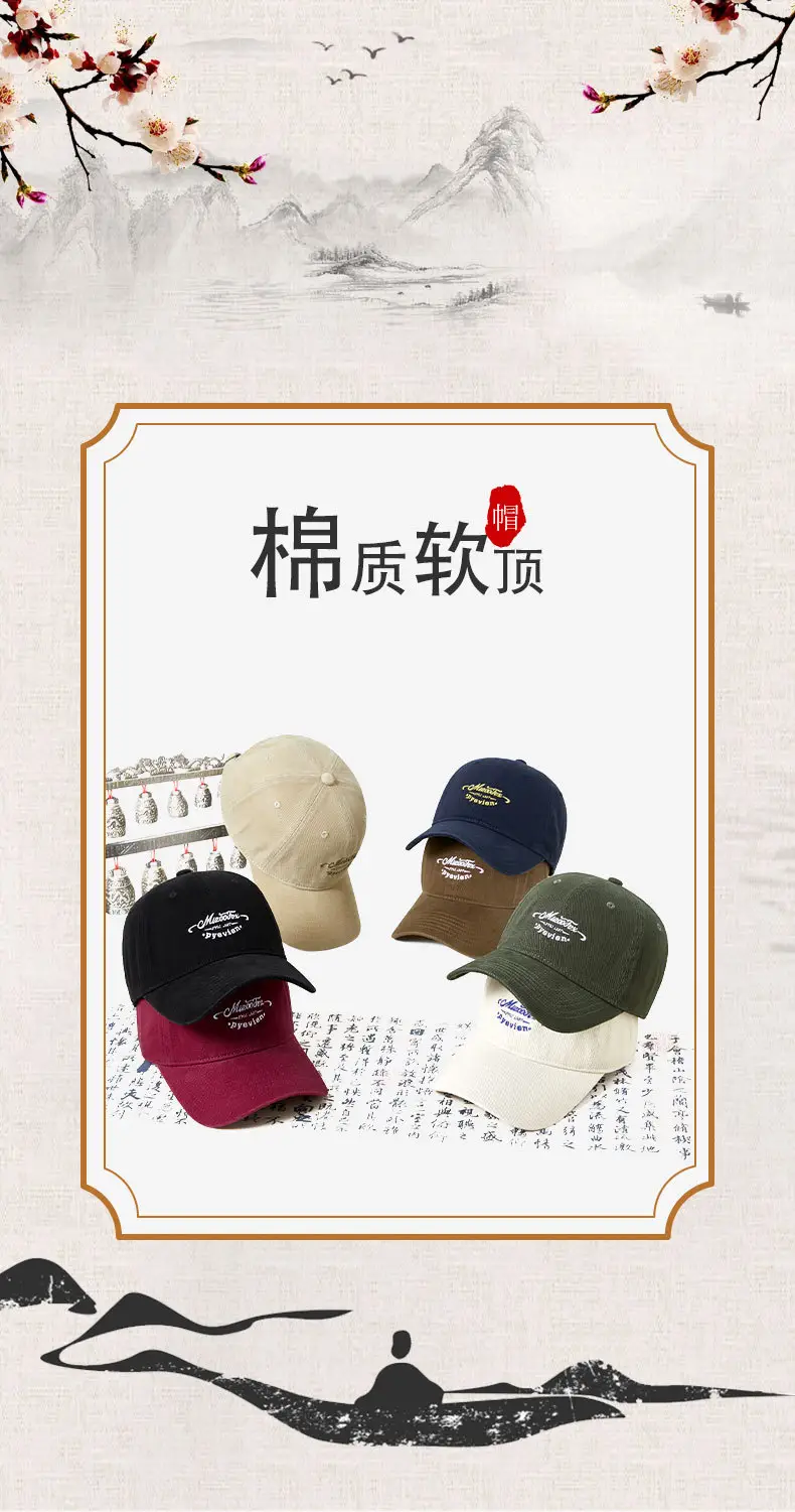 Spring Summer Retro Peaked Cap Letter Embroidered Pure Color — feature 1