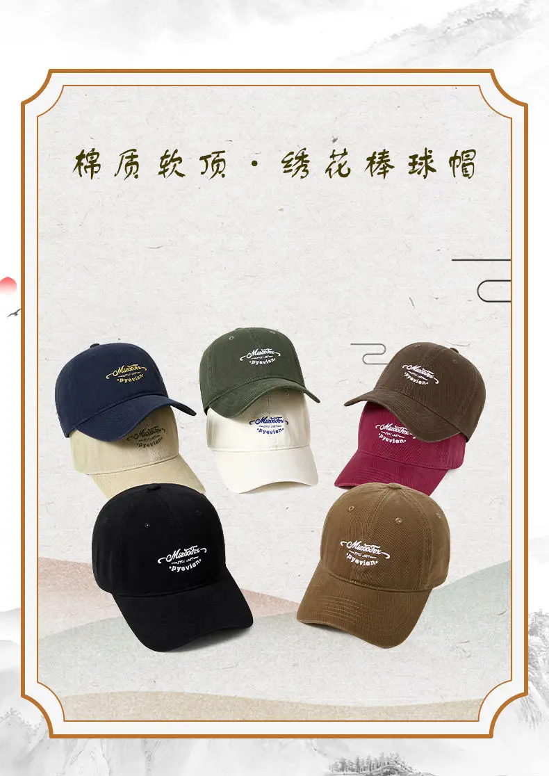 Spring Summer Retro Peaked Cap Letter Embroidered Pure Color — feature 12