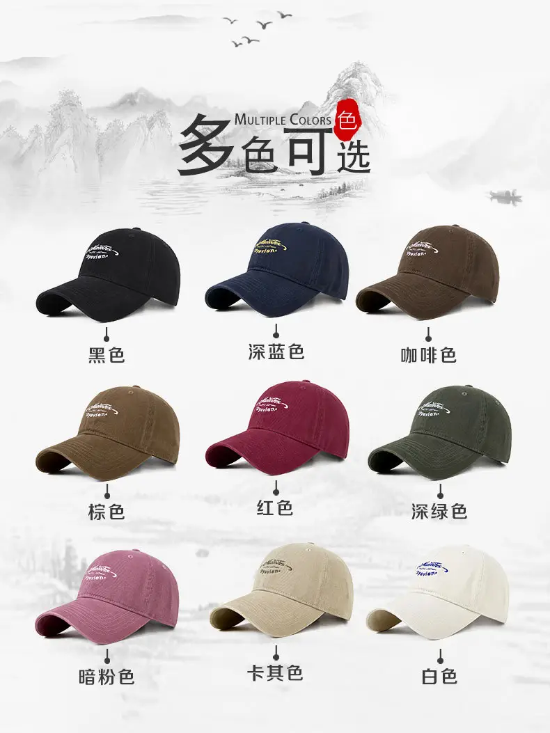 Spring Summer Retro Peaked Cap Letter Embroidered Pure Color — feature 6