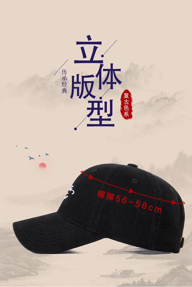 Spring Summer Retro Peaked Cap Letter Embroidered Pure Color — feature 7