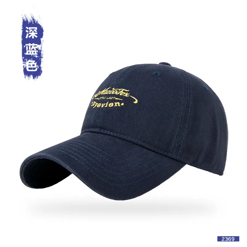 Spring Summer Retro Peaked Cap Letter Embroidered Pure Color - Image 2