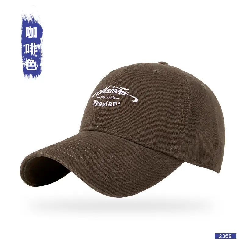Spring Summer Retro Peaked Cap Letter Embroidered Pure Color - Image 3