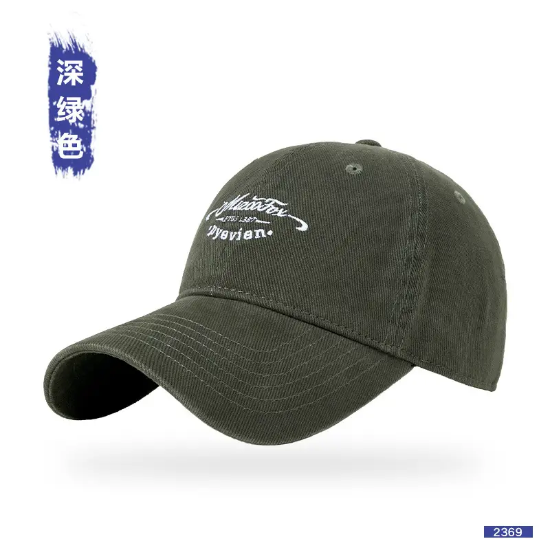 Spring Summer Retro Peaked Cap Letter Embroidered Pure Color - Image 6