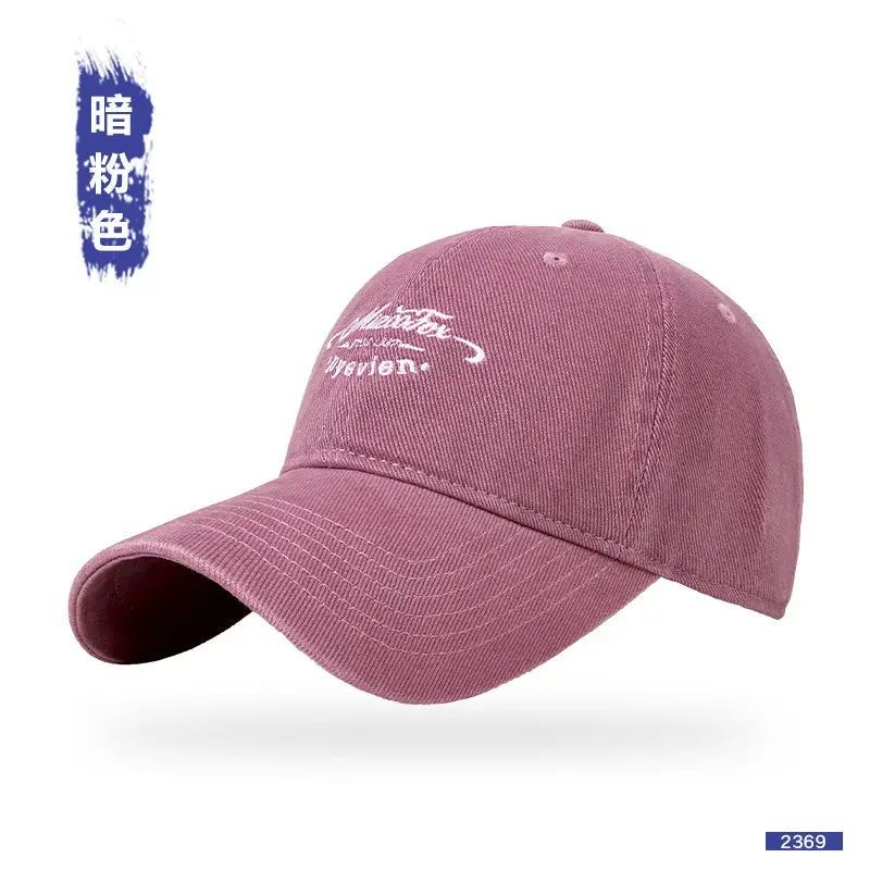 Spring Summer Retro Peaked Cap Letter Embroidered Pure Color - Image 7