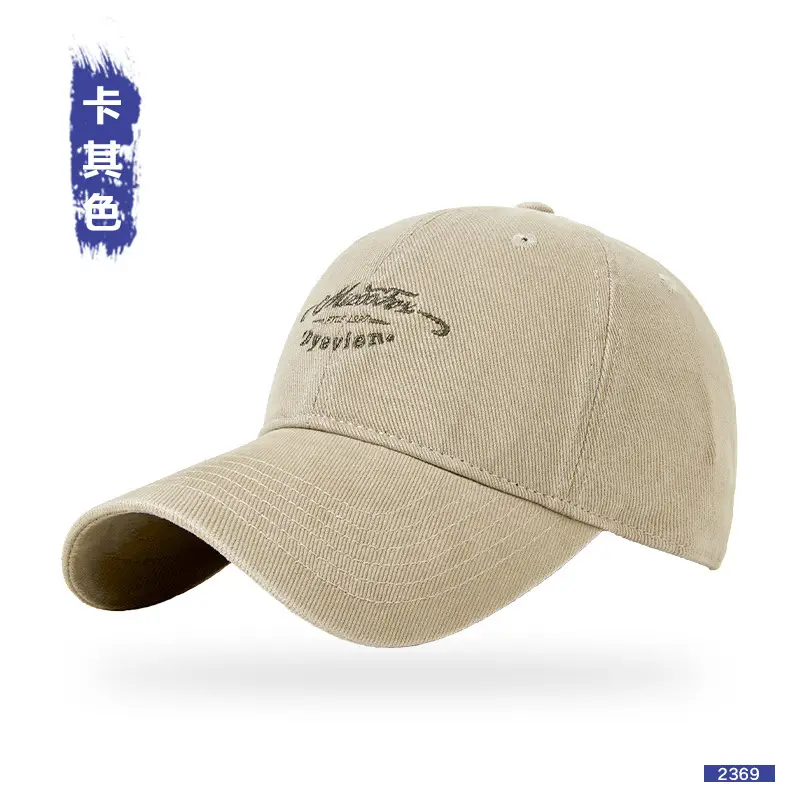 Spring Summer Retro Peaked Cap Letter Embroidered Pure Color - Image 8