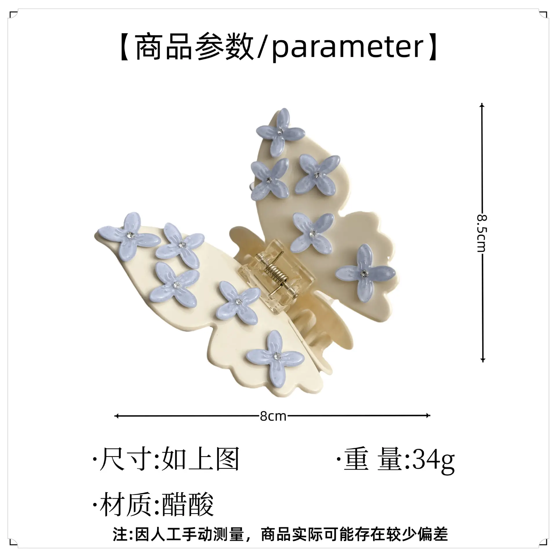 Butterfly Hair Clip High-End Metal Fairy Elegant — feature 26