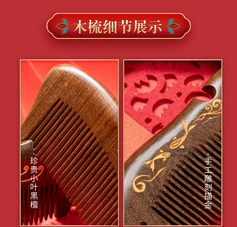 38th Women's Day Comb Gift Box Set for Women — feature 10