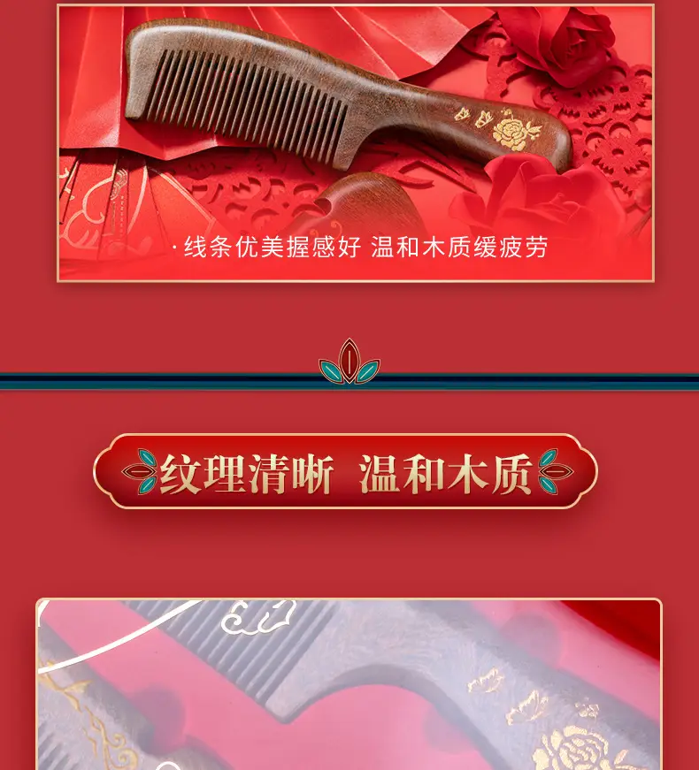 38th Women's Day Comb Gift Box Set for Women — feature 11