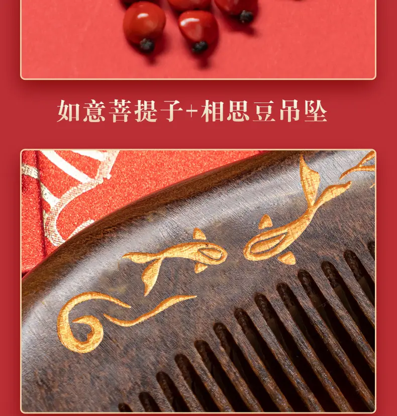 38th Women's Day Comb Gift Box Set for Women — feature 13