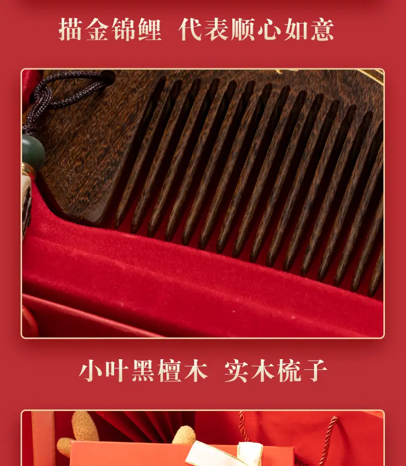 38th Women's Day Comb Gift Box Set for Women — feature 14