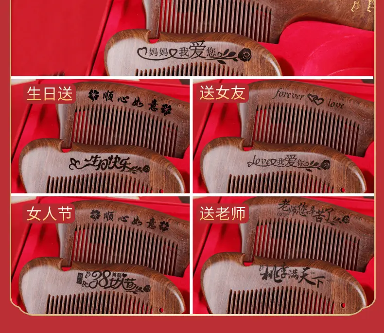 38th Women's Day Comb Gift Box Set for Women — feature 16