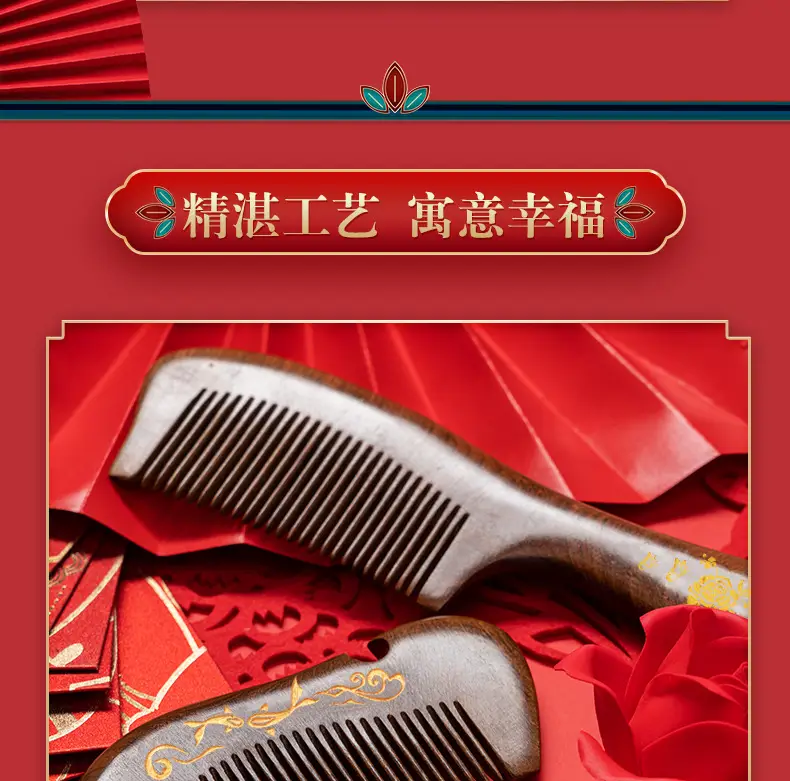 38th Women's Day Comb Gift Box Set for Women — feature 4