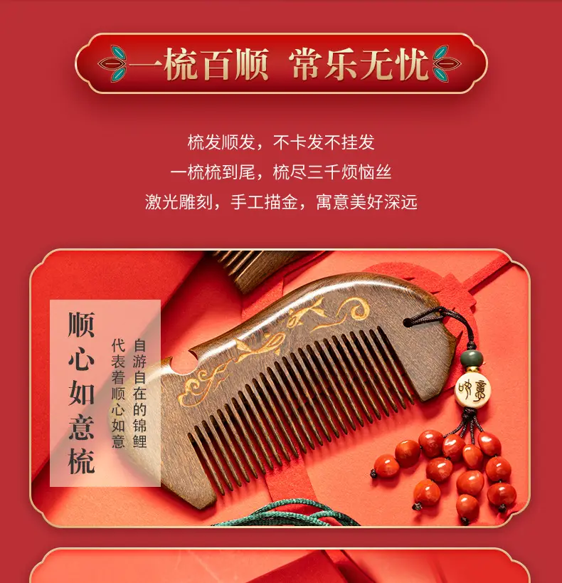 38th Women's Day Comb Gift Box Set for Women — feature 7