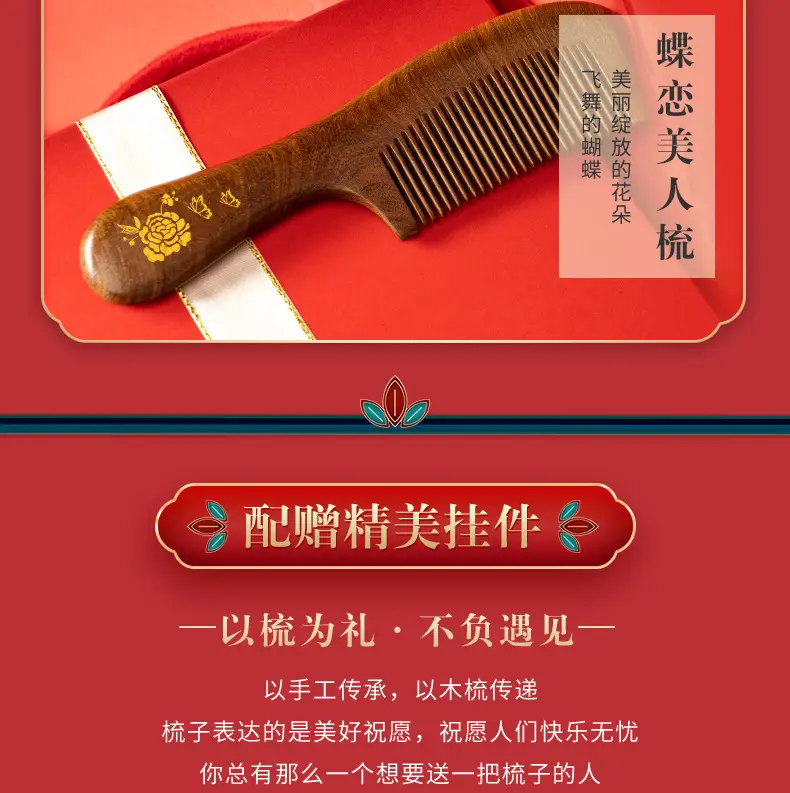 38th Women's Day Comb Gift Box Set for Women — feature 8