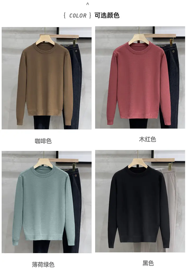Men's White Round Neck Sweatshirt 2023 — feature 3