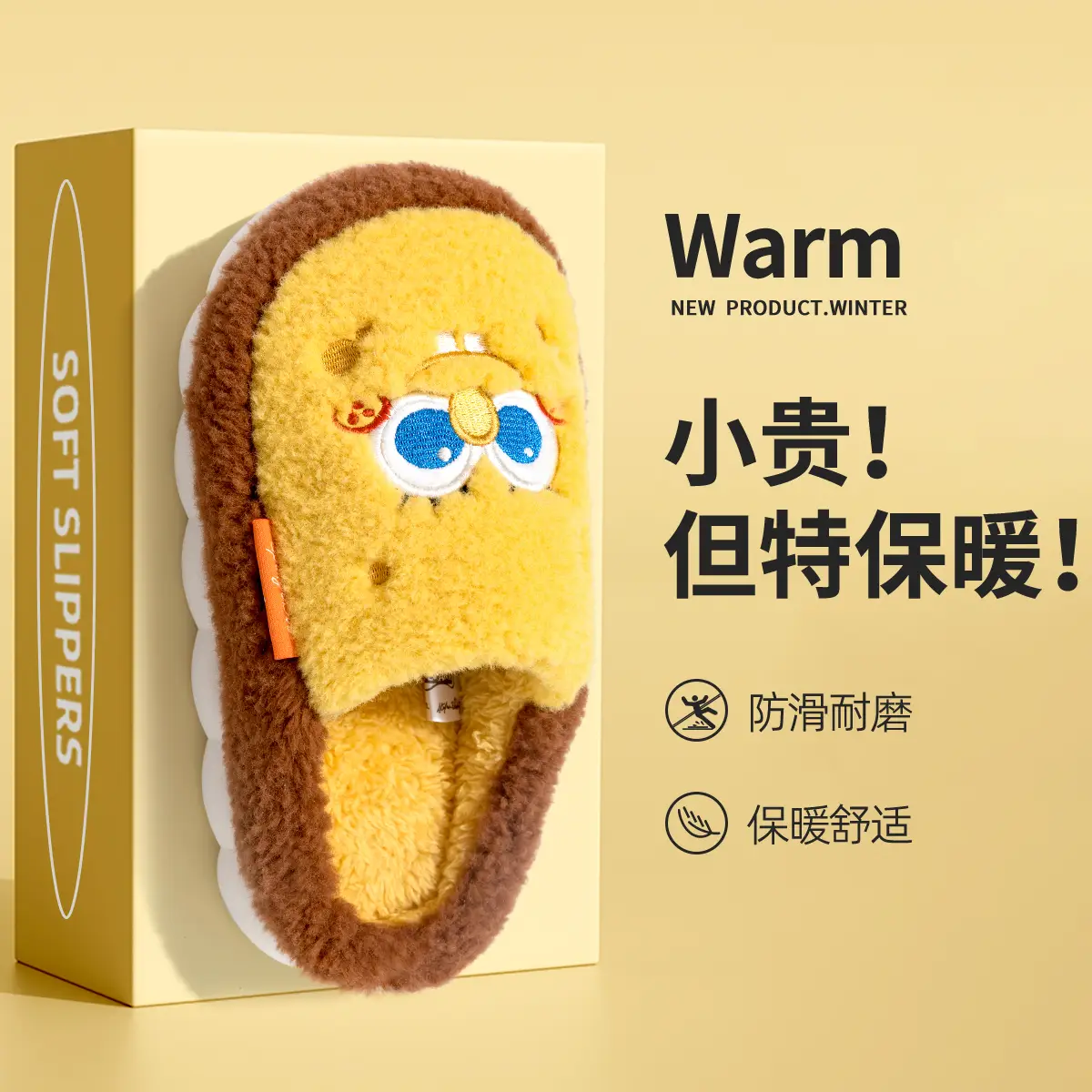 Fleece Lined Warm Slippers for Men Autumn Winter 2025 - Image 4