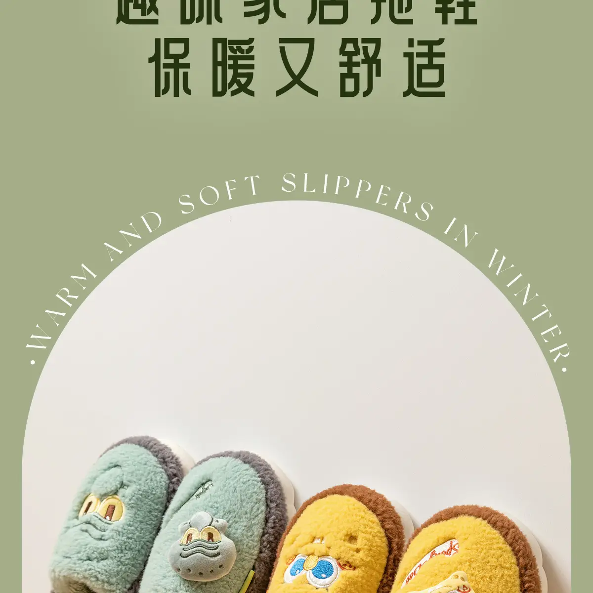 Fleece Lined Warm Slippers for Men Autumn Winter 2025 — feature 14
