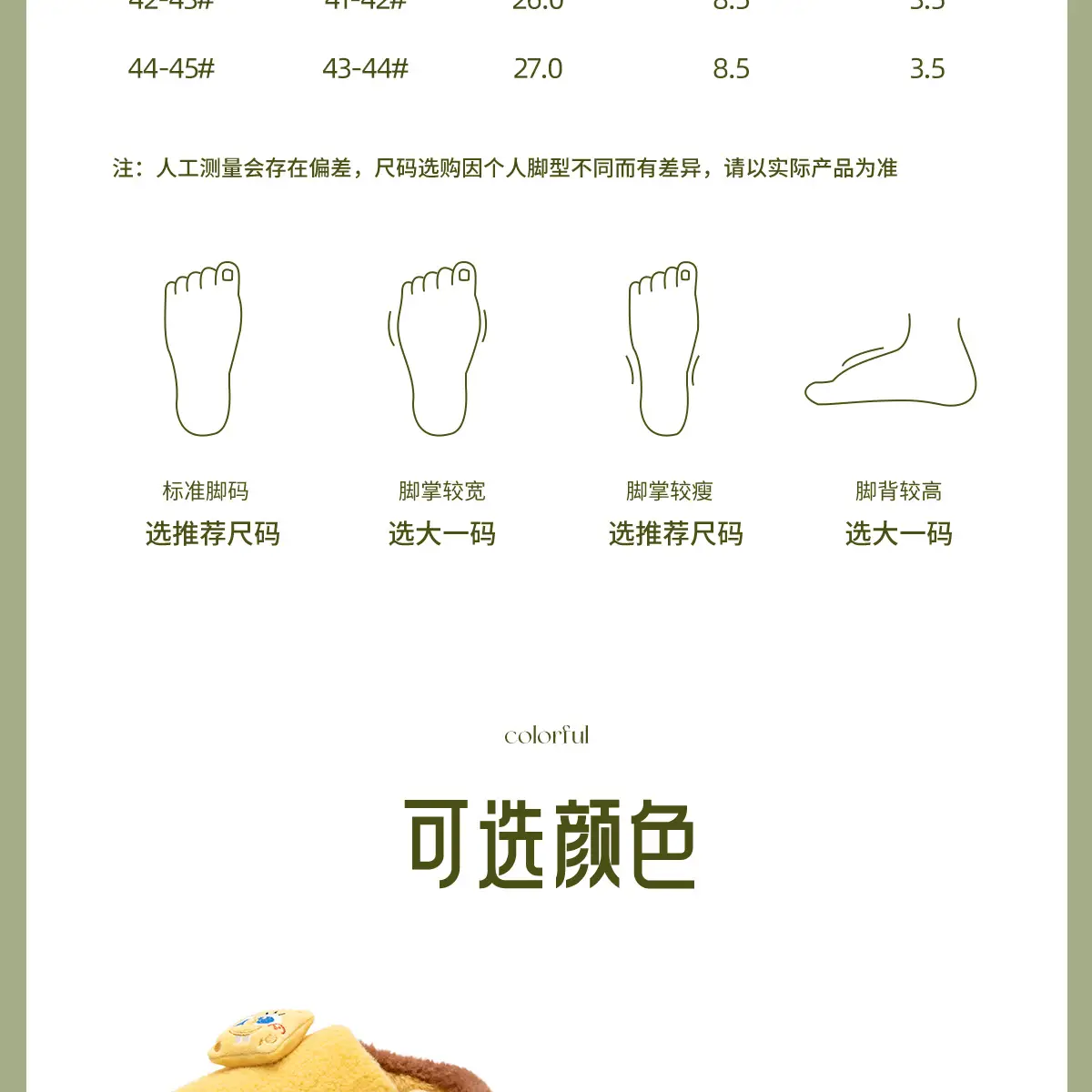 Fleece Lined Warm Slippers for Men Autumn Winter 2025 — feature 22