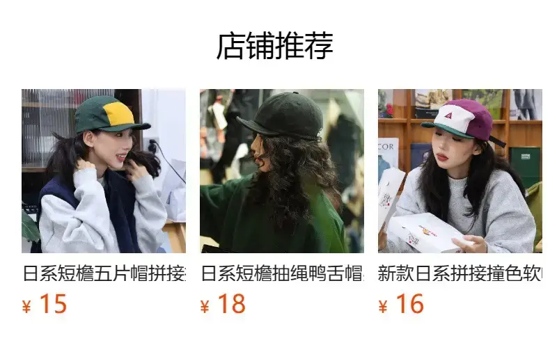 Purple Japanese Style Baseball Cap Women's Fashion — feature 1